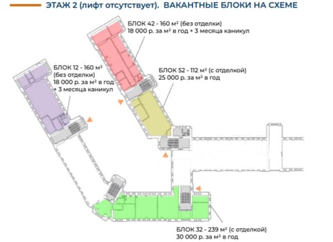 План 1
