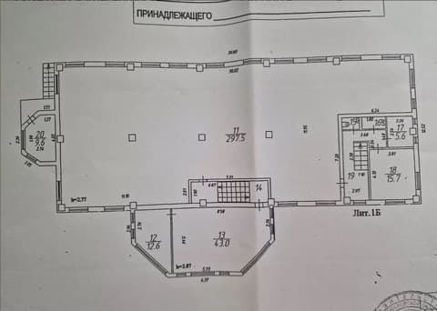План 1
