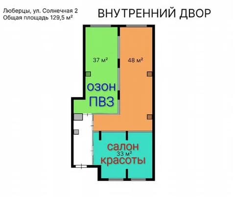 План 2