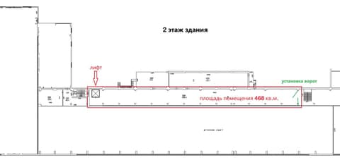 План 2