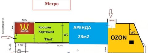 План 1
