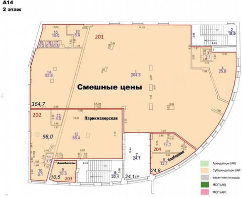 План 1