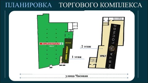 План 1