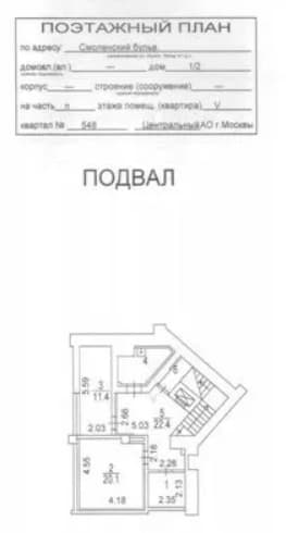 План 1