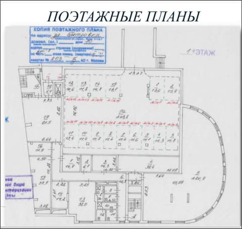 План 1
