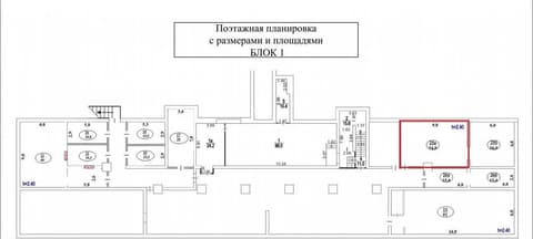 План 1