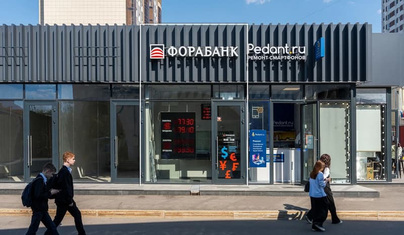 Продажа помещения свободного назначения 16,6 м², Шипиловский проезд, 39к3