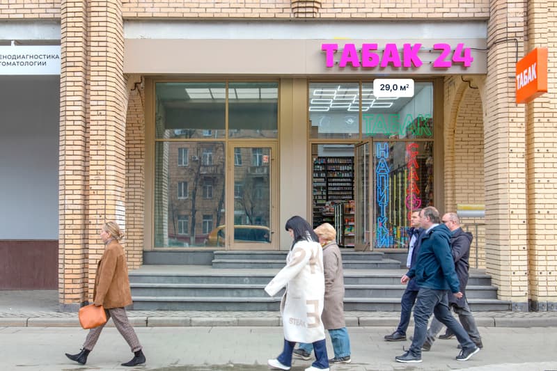 Продажа помещения свободного назначения 29 м², пом 2, 40