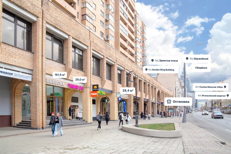 Аренда помещения свободного назначения 161,9 м², Долгоруковская, 40