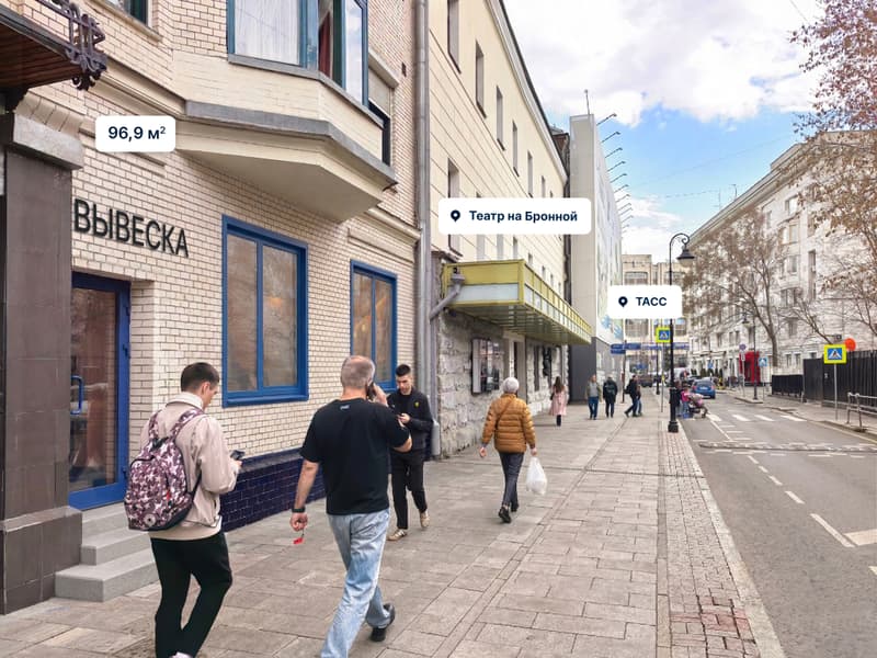 Продажа торгового помещения 96,9 м², Малая Бронная, 4