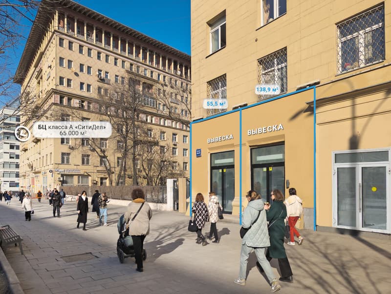 Продажа помещения свободного назначения 55,5 м², ул. Земляной Вал, 23с1