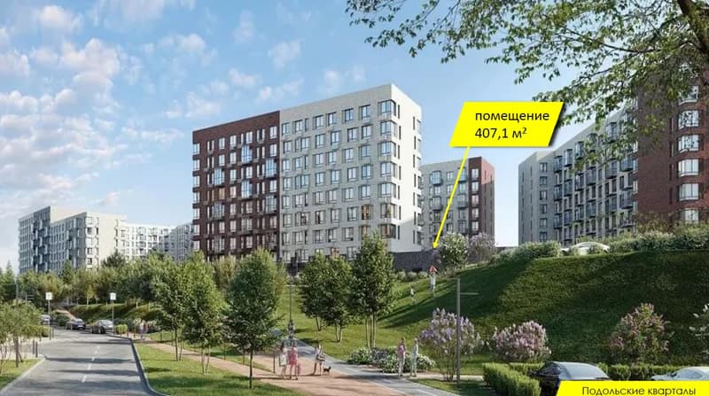 Продажа помещения свободного назначения 407,1 м², ул. Полевая, 6с1