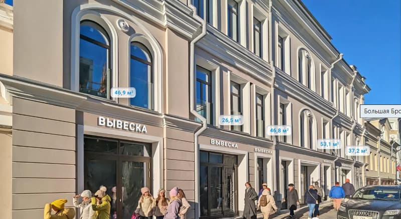 Продажа помещения свободного назначения 47,8 м², ул. Большая Бронная, 25с3
