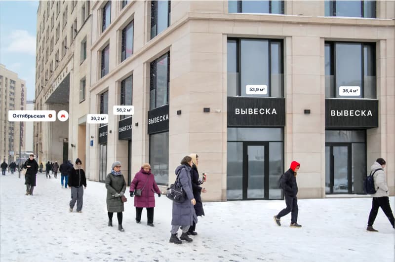 Продажа помещения свободного назначения 36,2 м², Ленинский просп., 2