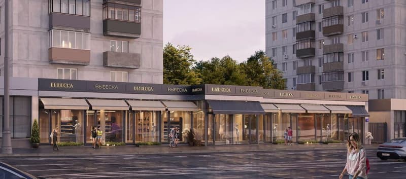 Продажа помещения свободного назначения 53,2 м², ул. Красная Пресня, 12