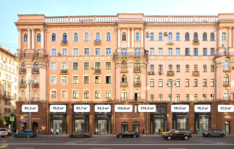 Продажа помещения свободного назначения 92,3 м², ул. Тверская, 27с1