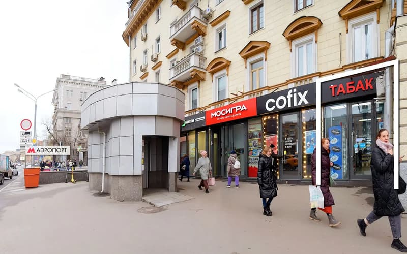 Аренда помещения свободного назначения 27 м², Ленинградский просп., 60к1