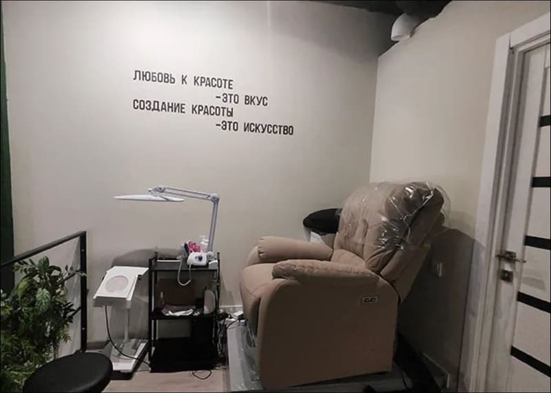 Аренда помещения свободного назначения 22,6 м², Скандинавский б-р, 2к8