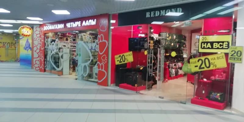 Аренда помещения свободного назначения 13,2 м², ул. Борисовские Пруды, 26