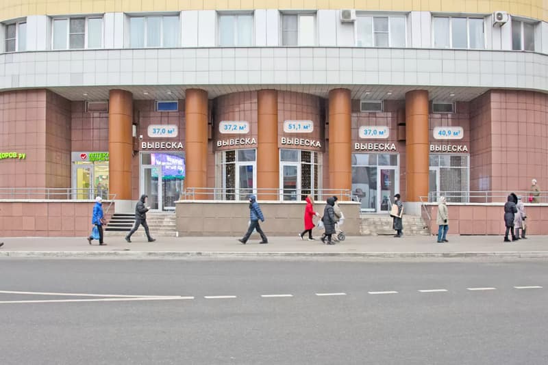 Аренда помещения свободного назначения 37 м², ул. Ярцевская, 27к1