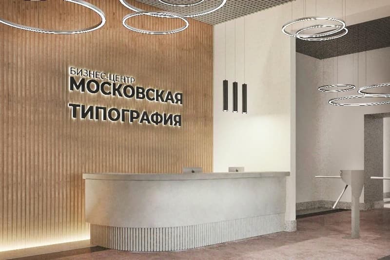 Аренда офиса 467,1 м², просп. Мира, 105с1