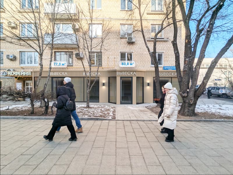 Аренда помещения свободного назначения 83,7 м², ул. Брянская, 12
