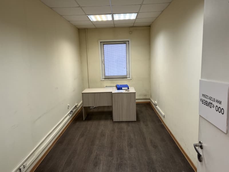Аренда офиса 14,3 м², ул. Генерала Дорохова, 6