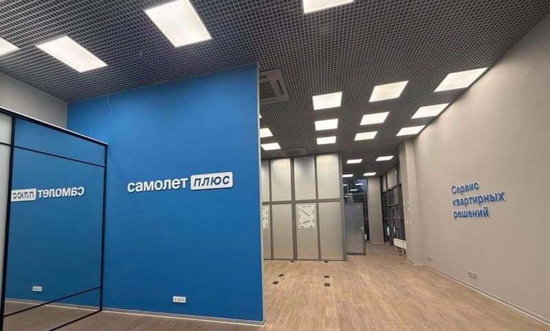 Аренда помещения свободного назначения 123,2 м², Багратионовский проезд, 5