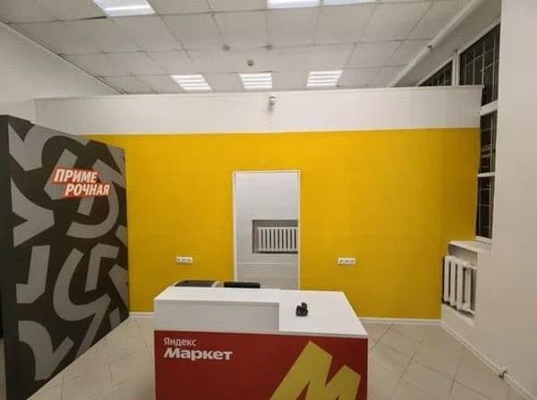 Аренда помещения свободного назначения 73,1 м², ул. 4-я Парковая, 8