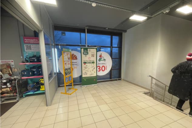 Аренда помещения свободного назначения 6 м², Видное, ул. Берёзовая, 9