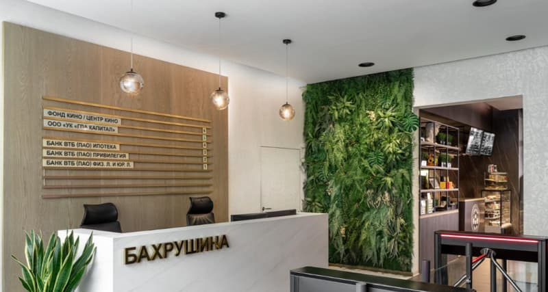 Аренда офиса 281,9 м², ул. Бахрушина, 32с1