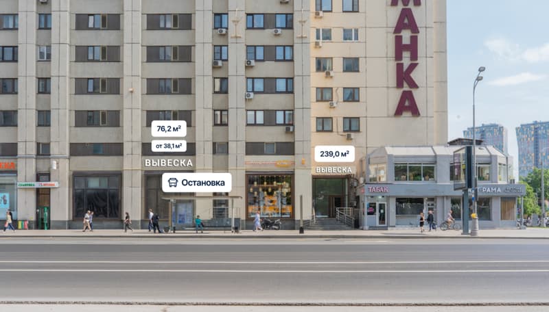 Аренда помещения свободного назначения 76,2 м², Калужская пл., 1к1