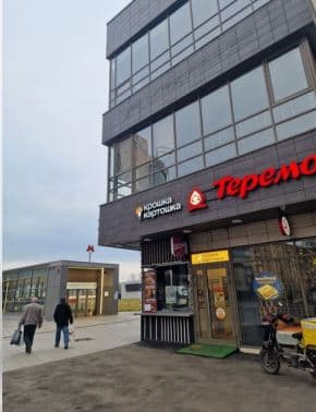 Аренда помещения свободного назначения 51 м², ул. Авиамоторная, 41