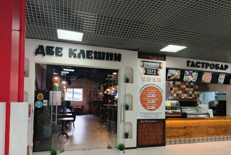 Аренда помещения свободного назначения 237 м², ул. Тушинская, 17