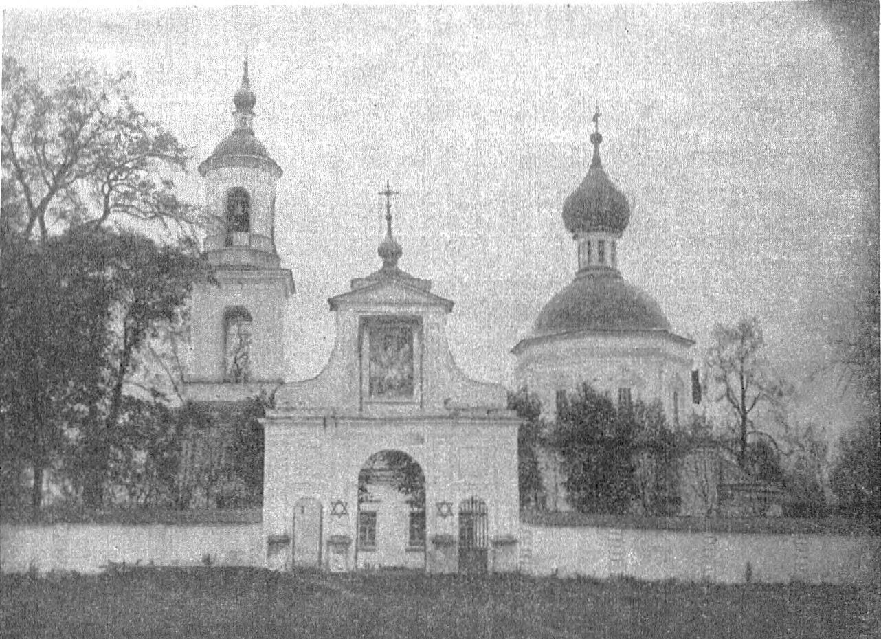 Церковь Рождества Богородицы в селе Руднево Верейского уезда. Иллюстрация из издания 1913 года, 1913