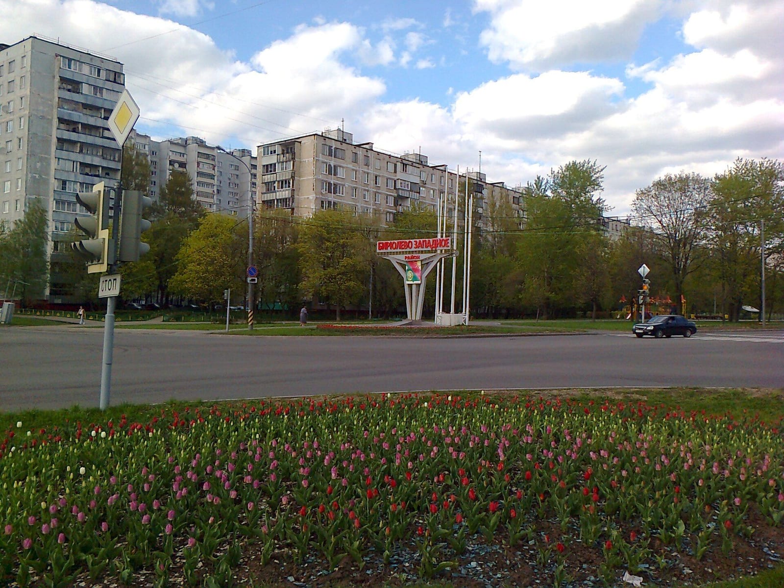 Перекрёсток улиц Подольских Курсантов и Харьковской с Харьковским и Востряковским проездами, главный въезд в жилую часть района. май 2017