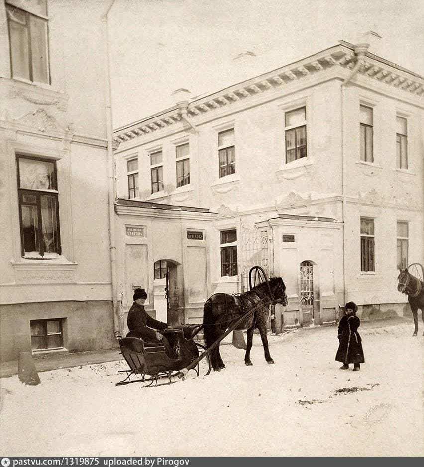 Зимой у того же дома № 3 в Большом Палашёвском. Фото А. С. Мазурина. 1890