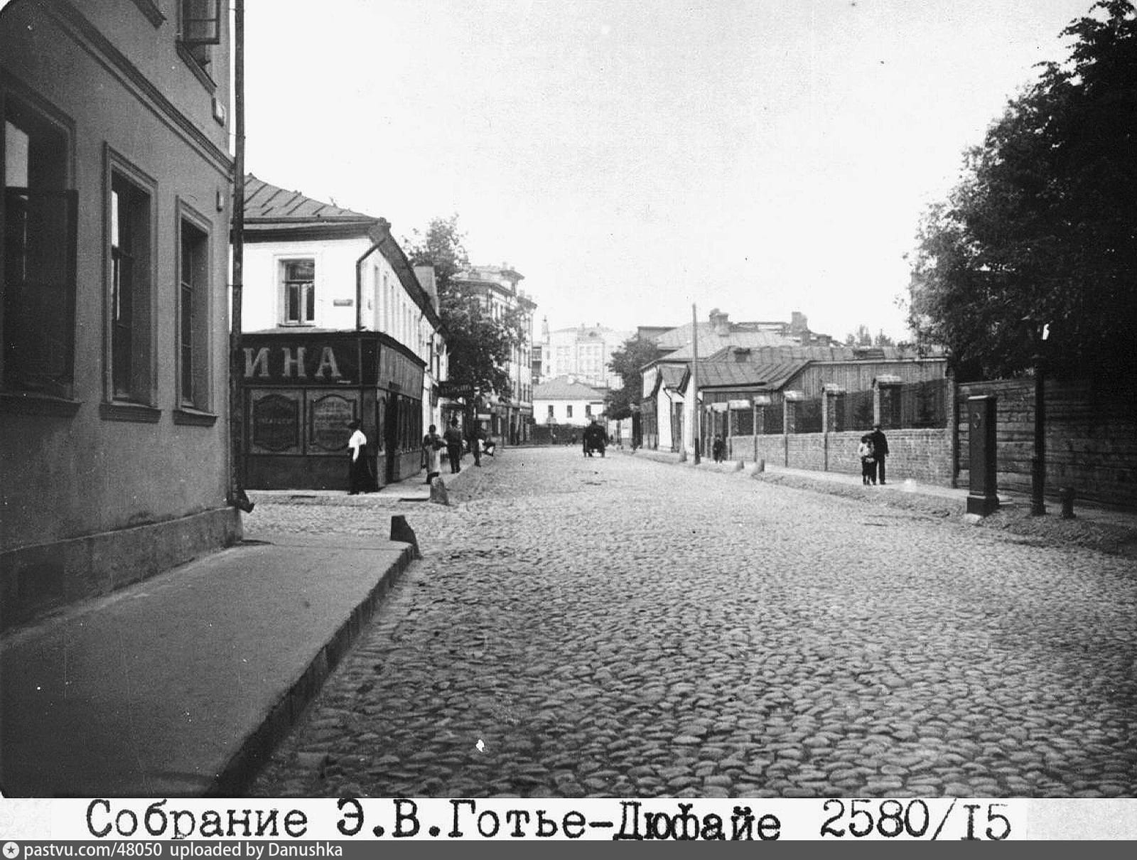 Большая Бронная, вид в сторону Страстной площади. Собрание Э. В. Готье-Дюфайе, архив ЦИГИ, 1914