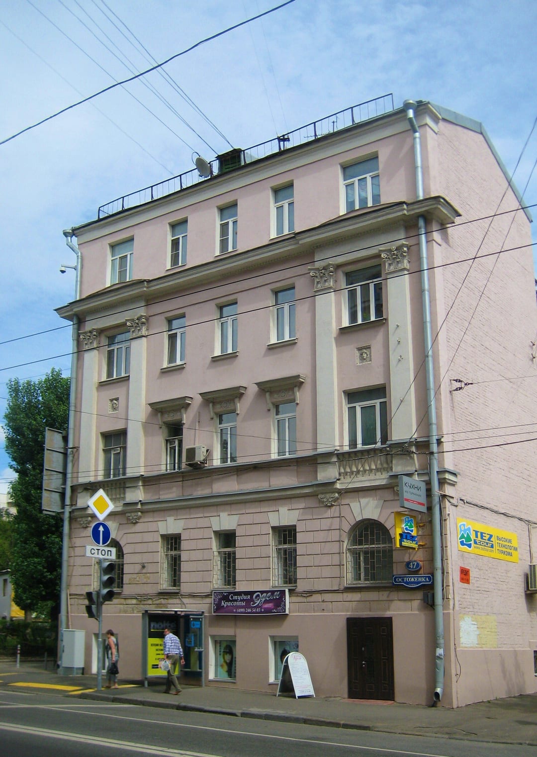 Доходный дом причта Успенской церкви на Остоженке, 47, работа Машкова 1913–1914 годов, ровесник ломбарда. 2012
