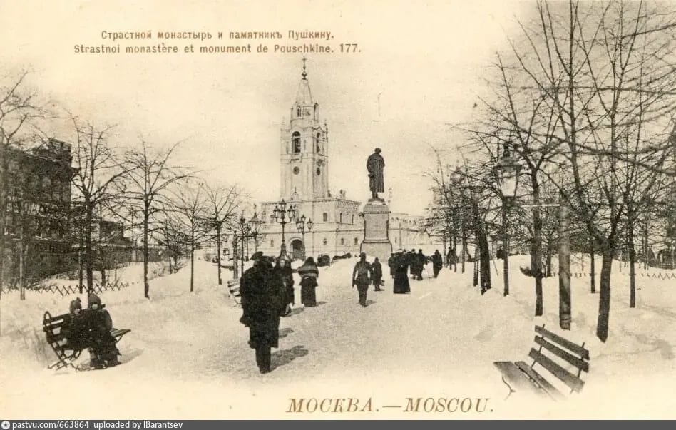 Страстной монастырь и памятник Пушкину в начале Тверского бульвара. Фототипия «Шерер, Набгольц и К°». 1890–1900