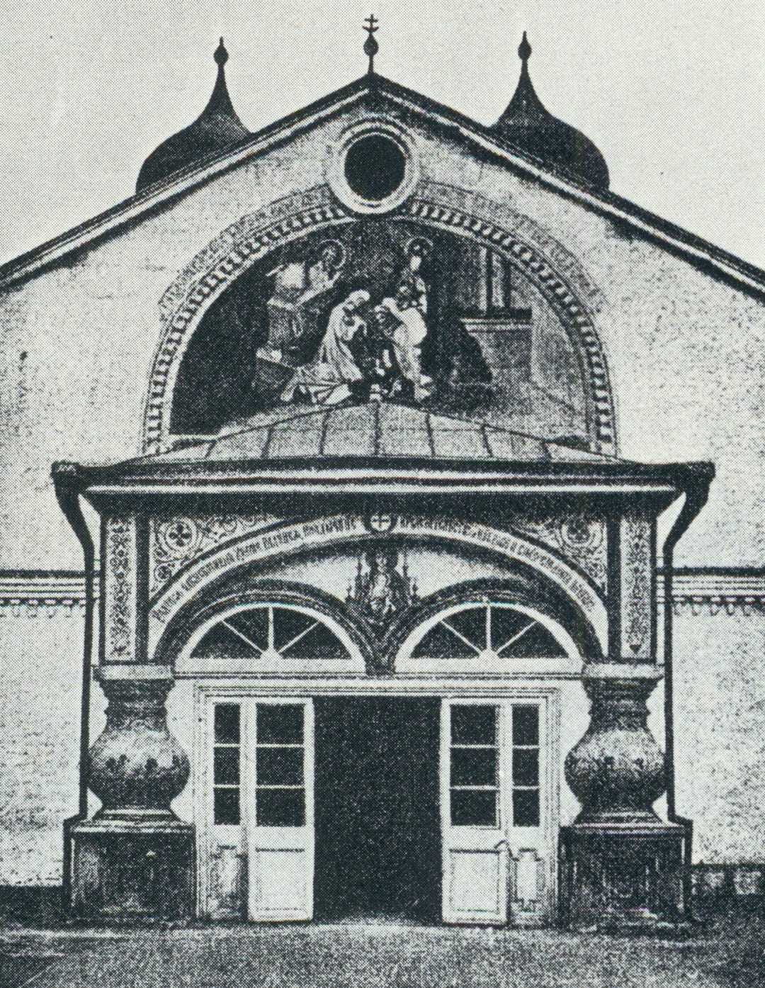 Портал трапезной церкви Рождества Богородицы, снесённой в 1970 году. Из книги А. Ансерова «Историческое описание церкви Рождества Богородицы на Бутырках», 1892. 1892