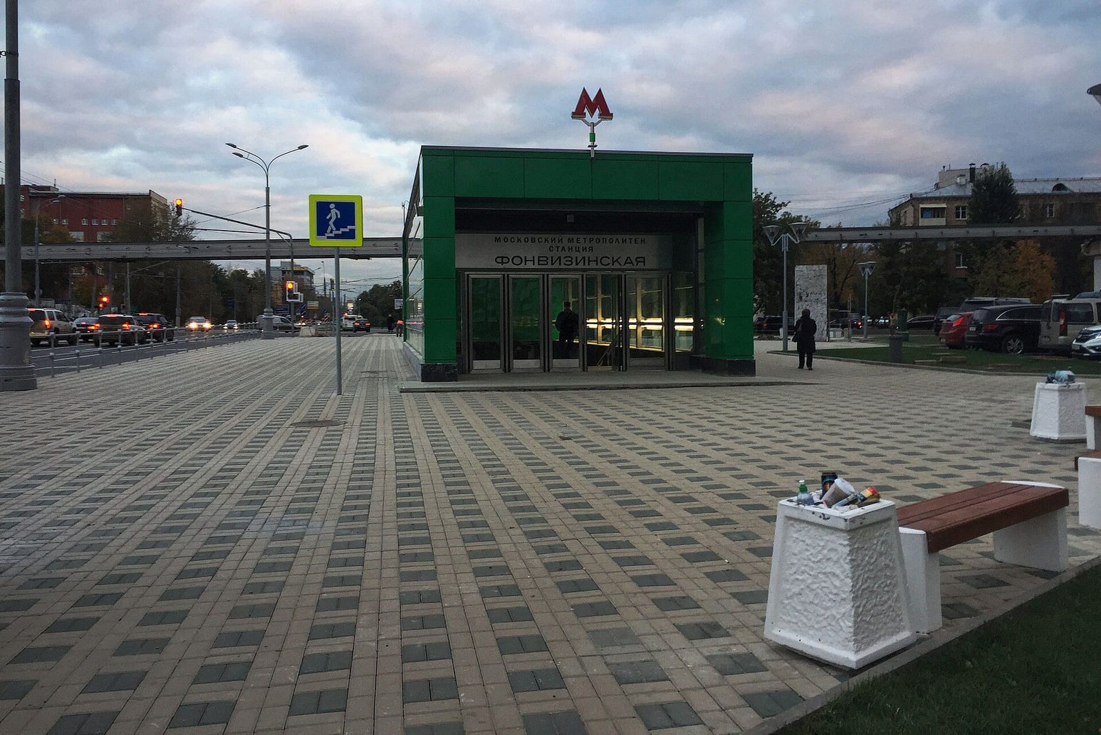 Вход на станцию «Фонвизинская» на улице Милашенкова через две недели после открытия, за ним эстакада монорельса. сентябрь 2016