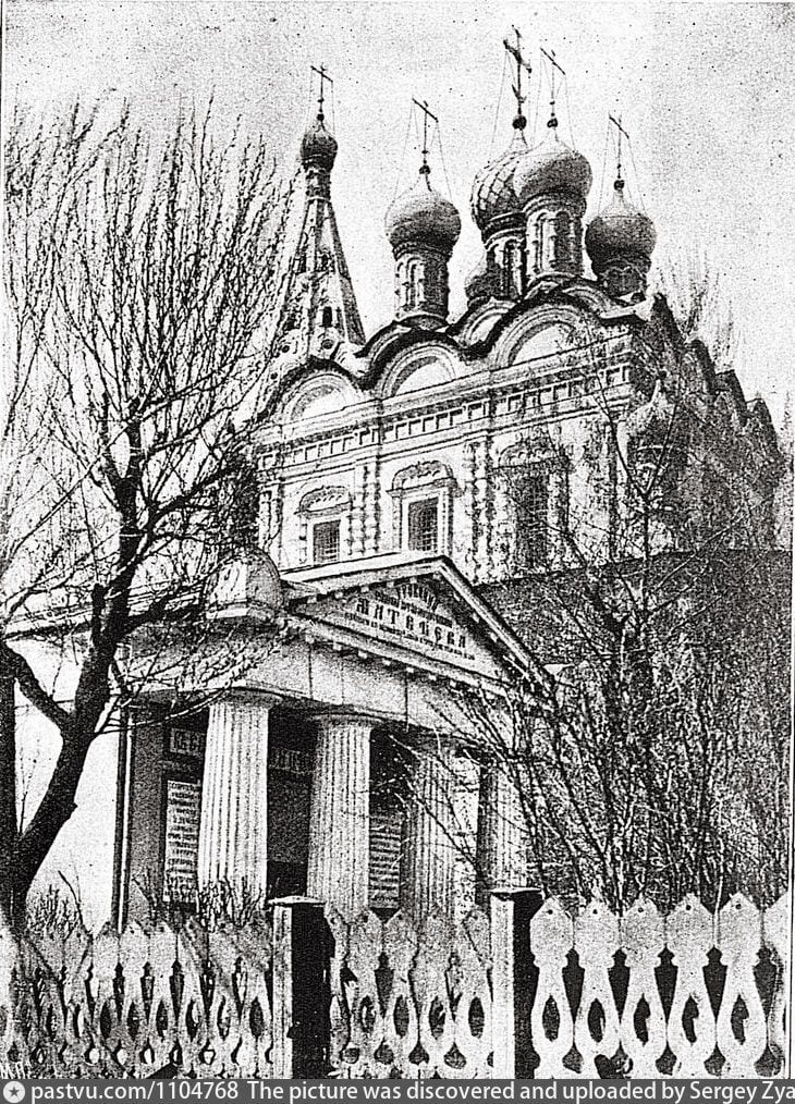 Гробница боярина Артамона Матвеева у церкви Николы в Столпах. «Московский листок», 6 мая 1901 года. 1901
