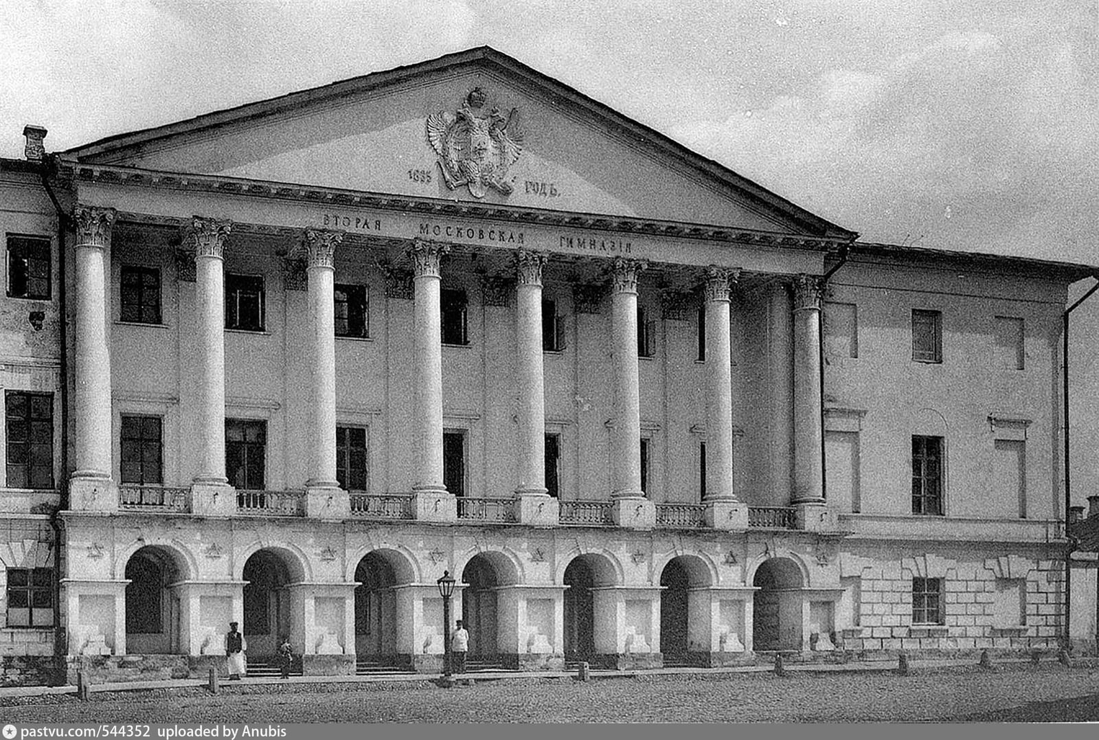 Вторая московская гимназия на Разгуляе, бывший дворец Мусина-Пушкина. Фото К. А. Фишера из издания «Архитектурные памятники Москвы». 1904