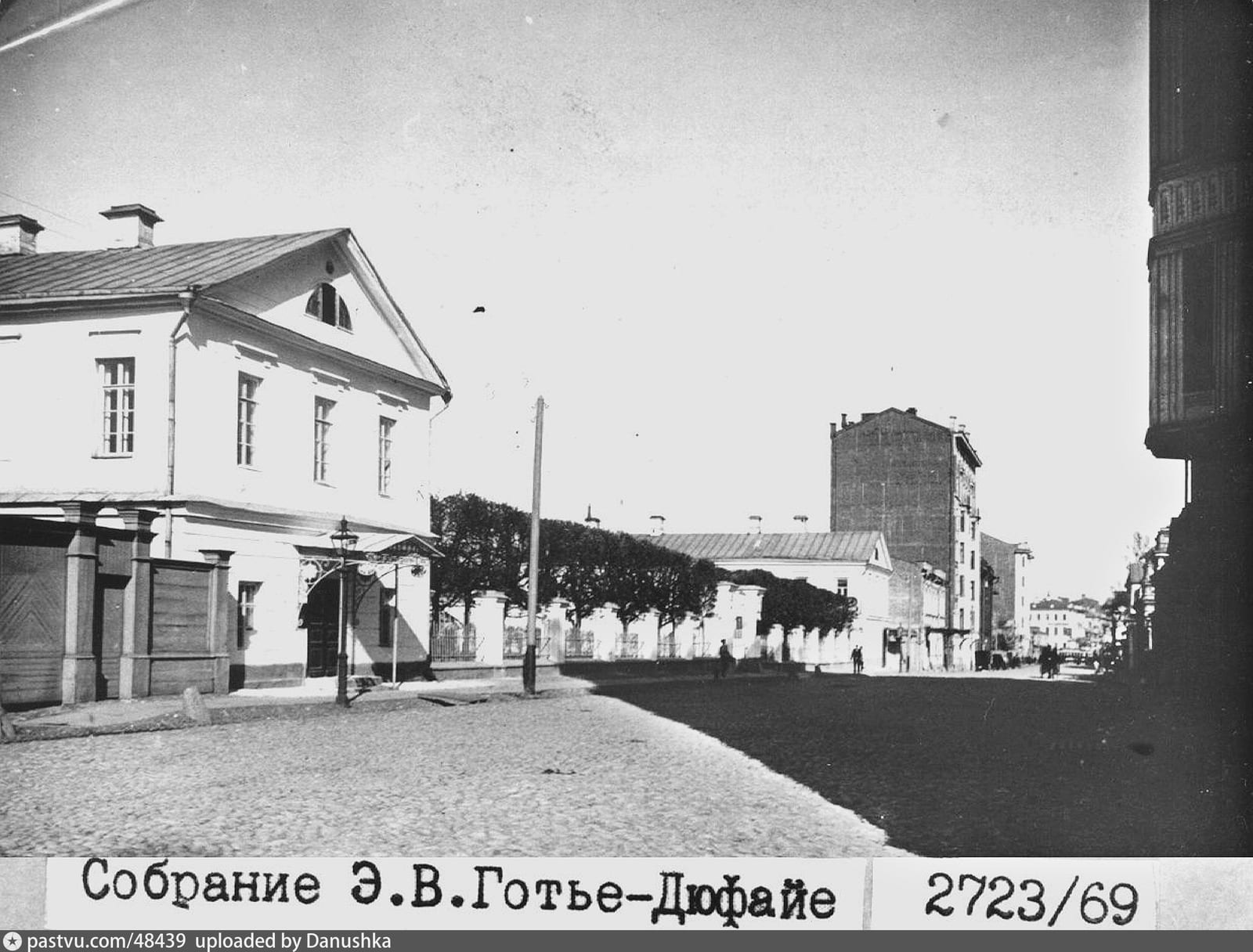 Малая Никитская, вид в сторону Никитских ворот. Фото Э. В. Готье-Дюфайе. 1914