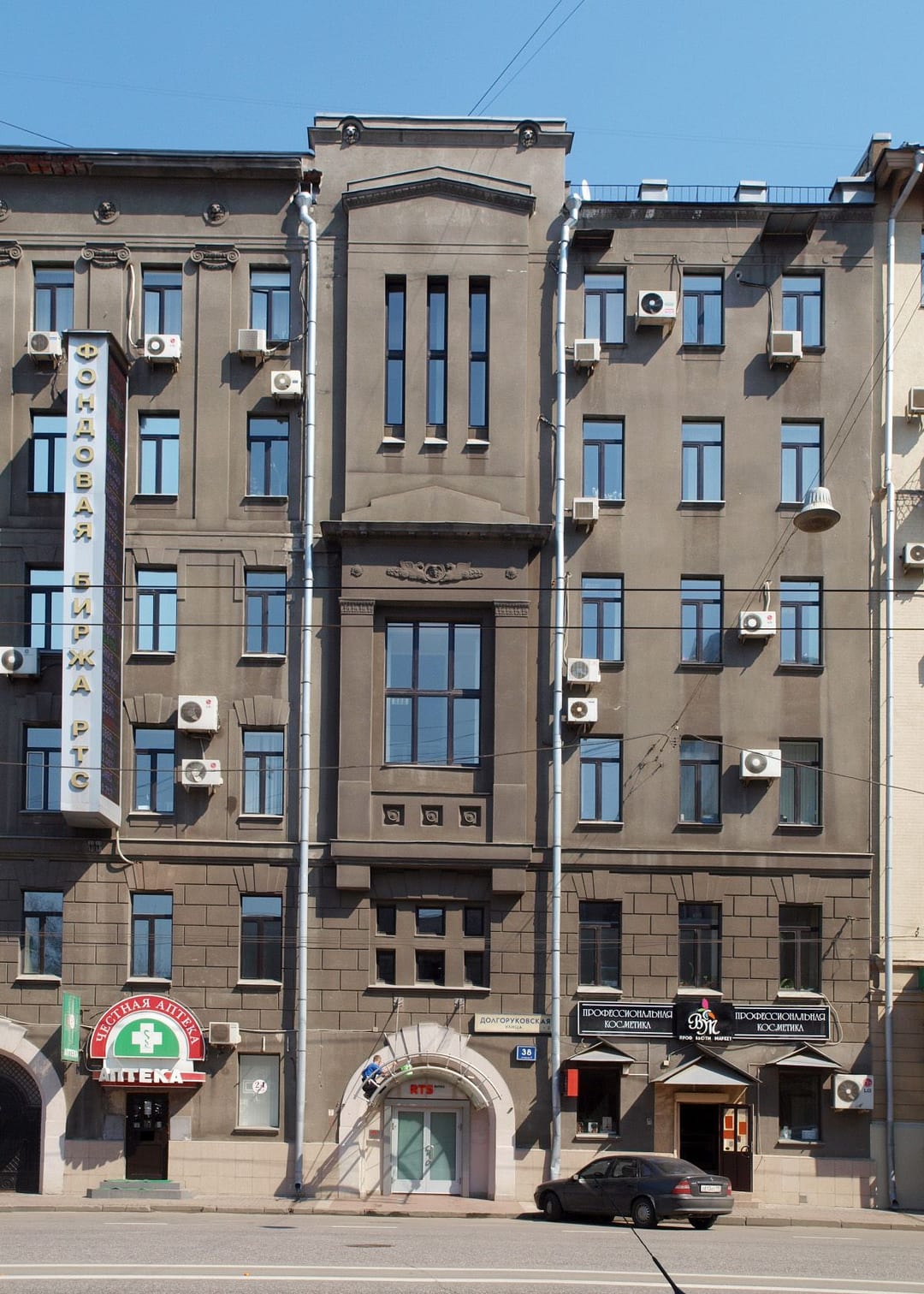 Доходный дом на Долгоруковской, 38, построенный в 1913 году. 2009