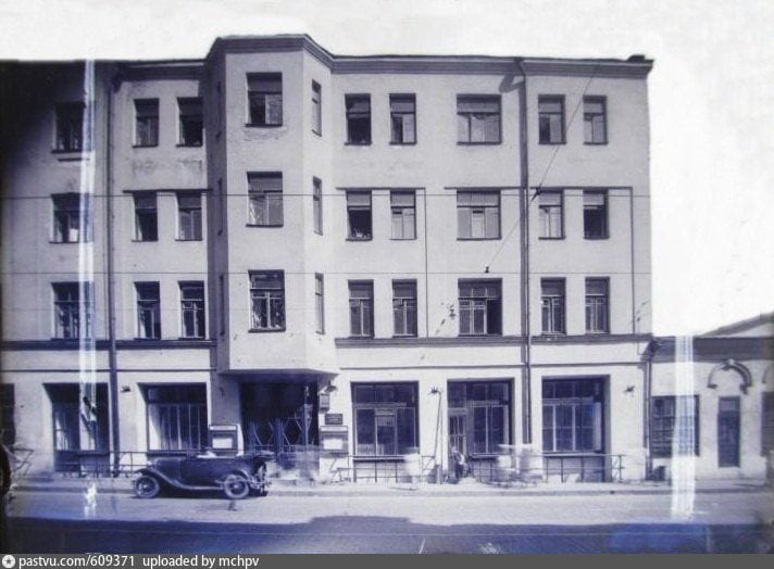 Дом А. М. Гуржиенко на улице Герцена, 12. Госкаталог музейного фонда. 1934