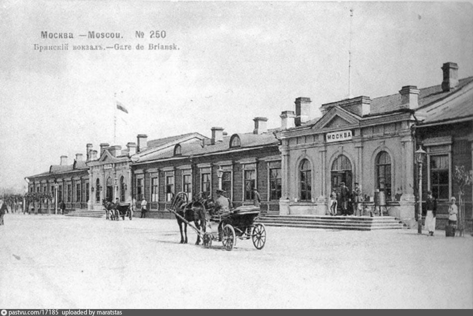 Первое здание Брянского вокзала. Открытка «Шерер, Набгольц и К°». 1902