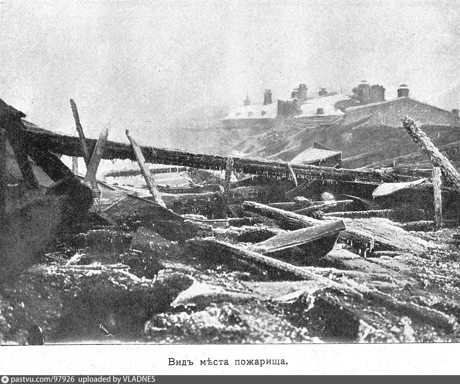 Место пожарища. Журнал «Искры». 1908
