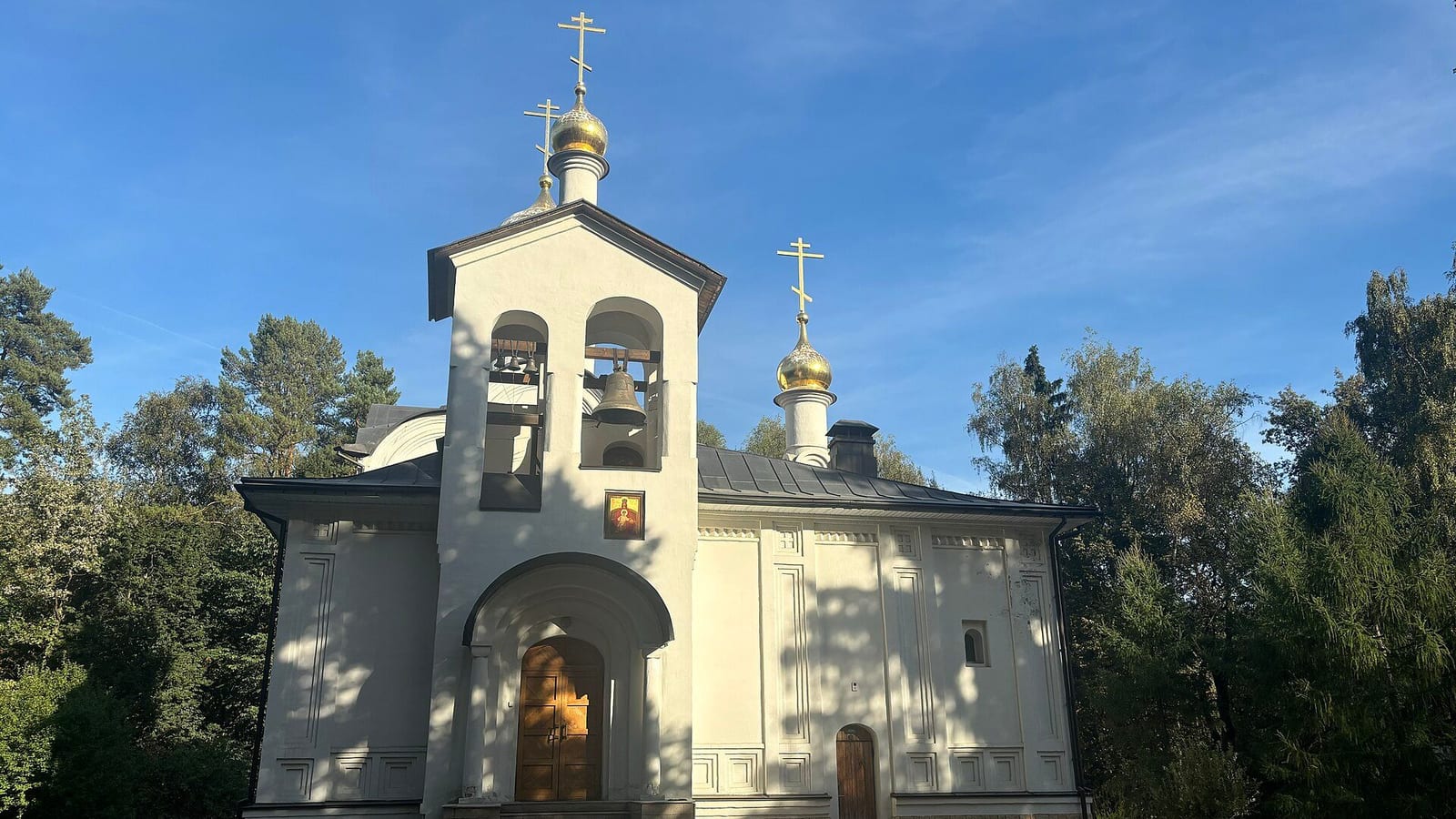 Храм Святых Новомучеников и Исповедников Российских, освящённый в 2007 году. сентябрь 2024